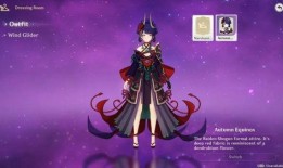 原神最新服装爆料,时尚与魔力的完美融合