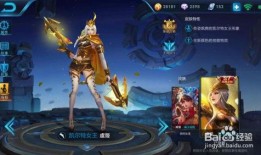 王者s39赛季皮肤最新爆料