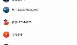 吃瓜的日记真香免费阅读,真香免费阅读背后的故事与感悟