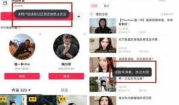 台山网红爆料新闻报道视频,揭秘热门新闻报道背后的真相