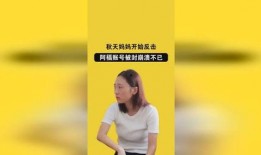 秋天妈妈知情人爆料视频,揭秘视频背后的惊人真相